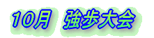 �X���@�������